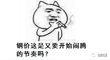 最新！統計局數據公布！全面降準落地 釋放1.2萬億利好！鋼價會大漲嗎？-鋼鐵行業資訊